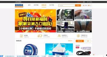 国产抖音 第3页